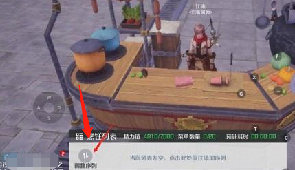 诺亚之心大盘鸡配方