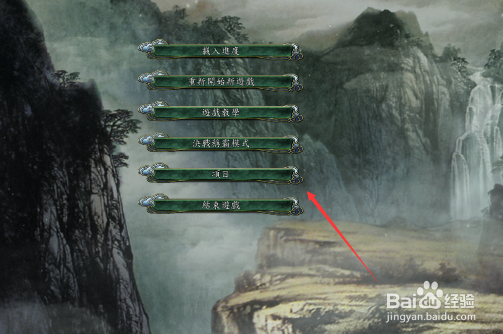 三国志11威力加强版如何能改变窗口大小