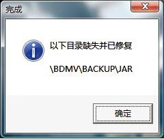 教你玩高清PC播放蓝光原版有讲究