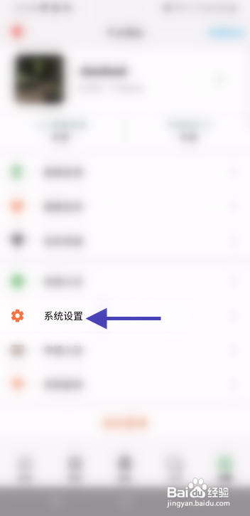 shaChat清除历史个性化数据