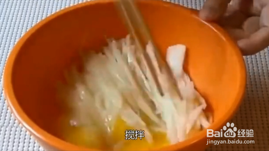 土豆鸡蛋饼怎么做