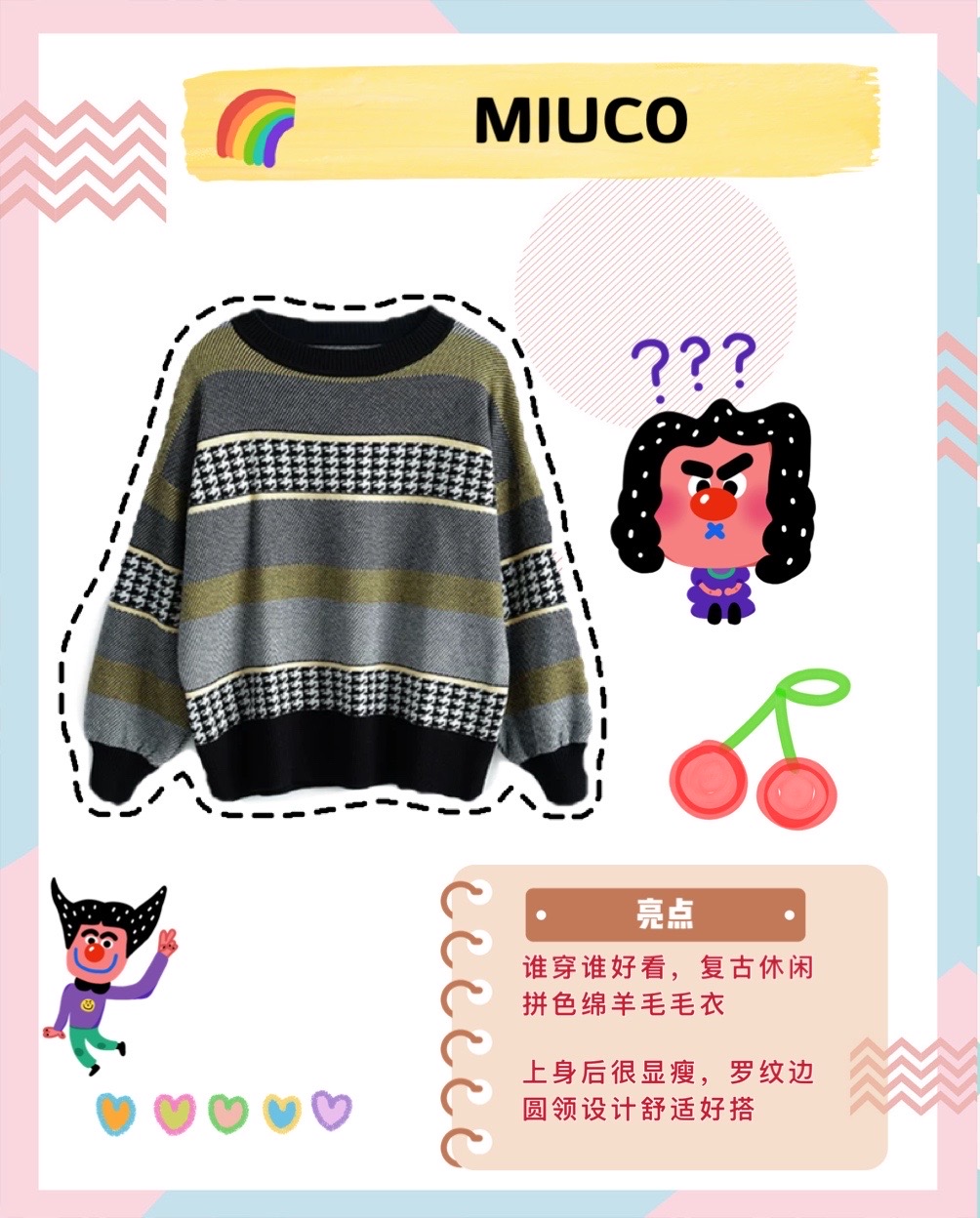 马上要过新年了，没想好送什么的宝宝们看过来