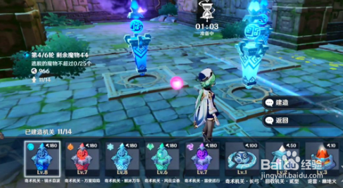 原神机关棋谭霓裳一曲复登楼攻略