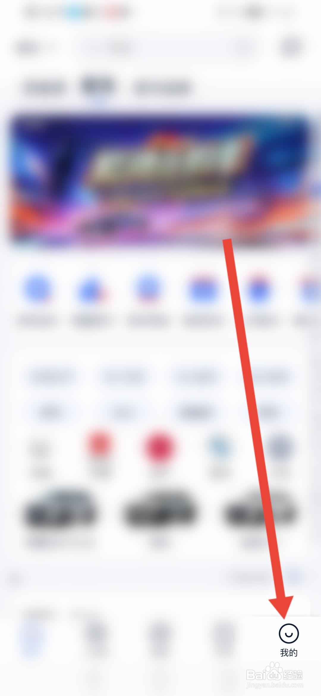 怎么在“汽车报价大全”查看执照分