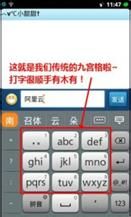 劲蛟龙使用技巧及疑问解答（二）