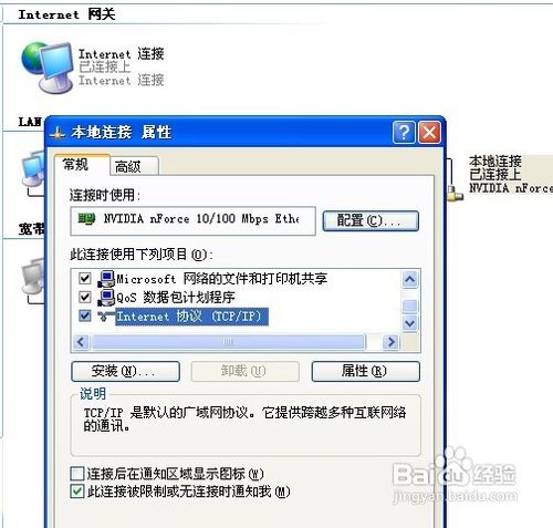 apple mobile device无法启动怎么办