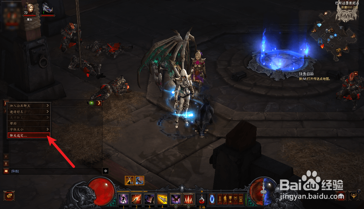 暗黑破坏神3怎么开启不当语言过滤