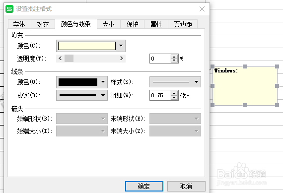 [excel]如何在表格中添加图片批注