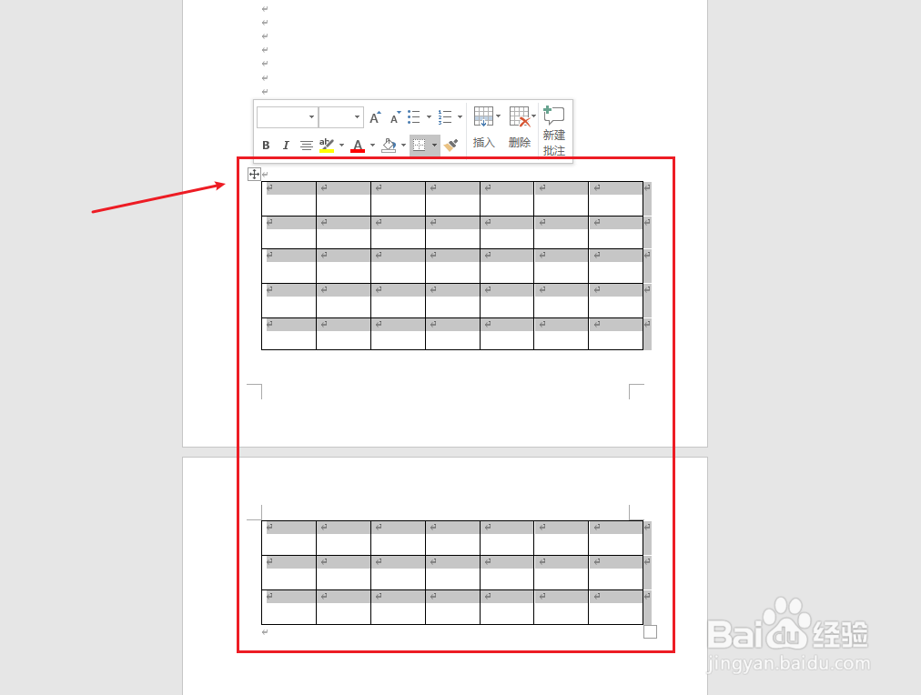 word表格跨页怎么调整成一页