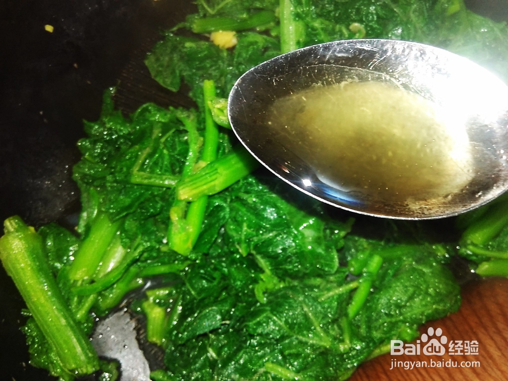 素炒南瓜苗的家常做法