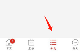 拼多多怎么听直播
