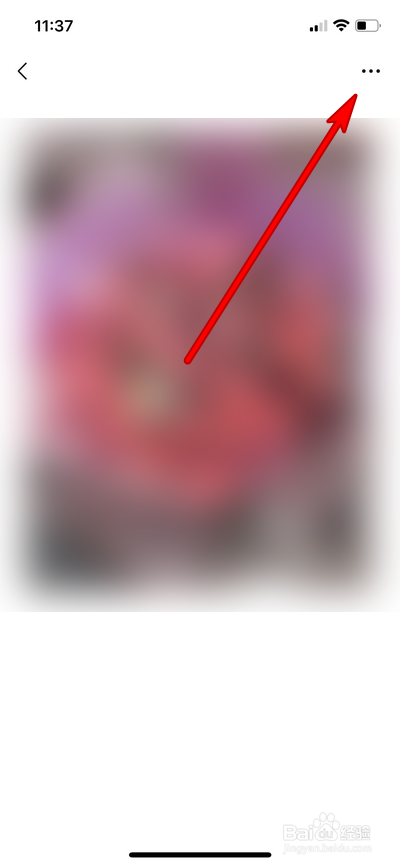 微信收藏如何导出为图片