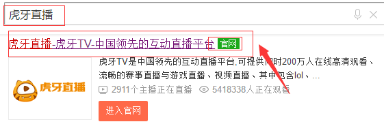 怎么在虎牙上面进行直播