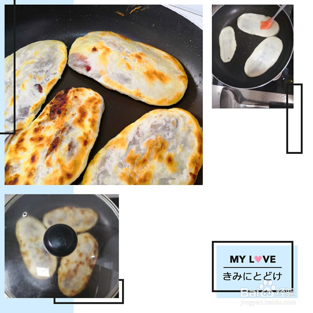 在家也能做的油酥红豆沙烧饼