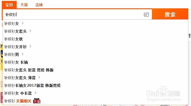 淘宝电子商务直通车开车打好基础是根本