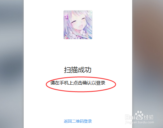 火狐微信网页版如何登陆怎么发起聊天/退出