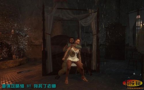 《使命召唤7：黑色行动》图文攻略B