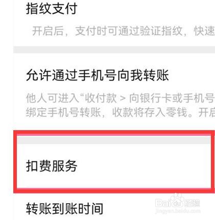 小度益智会员连续包月怎么关闭