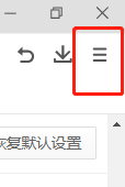 360极速浏览器如何设置关闭提示