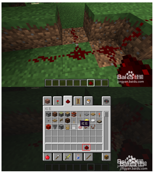 我的世界怎么点亮红石