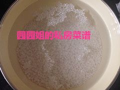 木瓜椰汁西米露