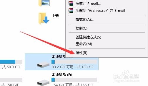 Win10提示无法访问指定设备路径或文件怎么办