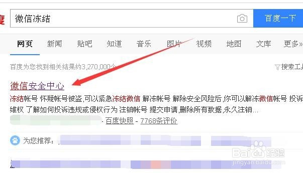 手机被盗后第一时间该怎么做,微信支付宝才安全
