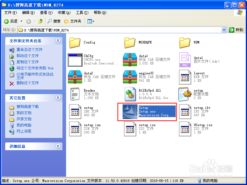 电脑不发出声音怎么办？