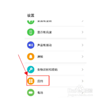 荣耀Play5TPro怎么开启应用分身
