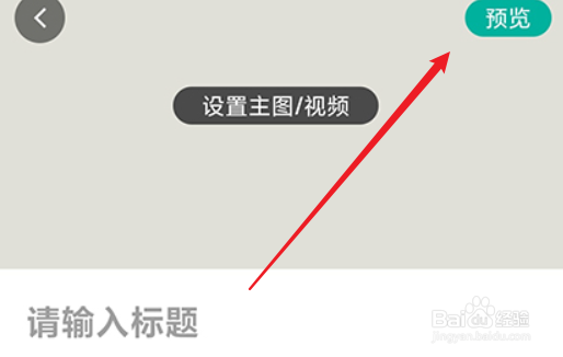 手抓地图怎么写路书