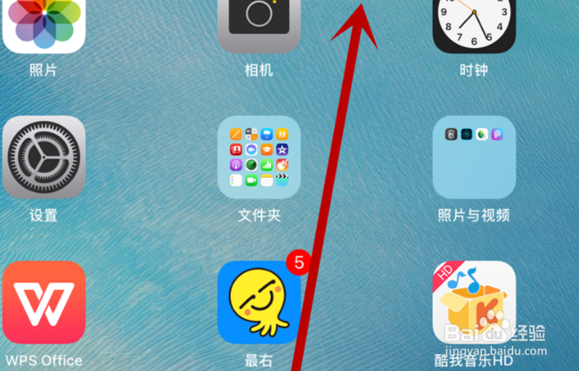 苹果平板电脑屏幕怎么旋转