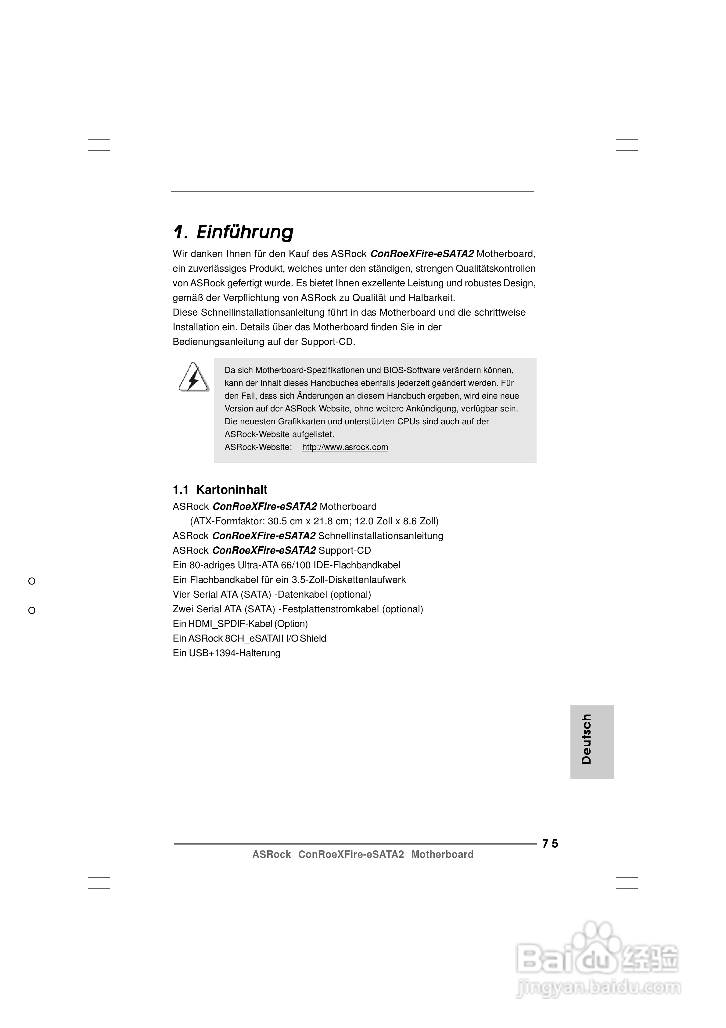 华擎ConRoeXFire-eSATA2型主板说明书:[8]