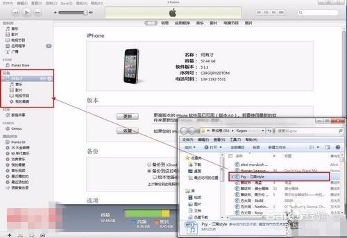 苹果说及怎么添加视频教程