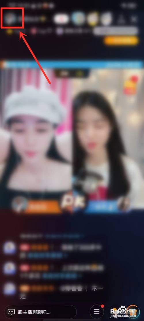 一直播如何看回放视频?