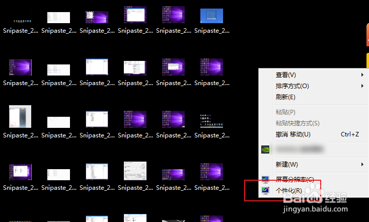联想笔记本电脑的我的电脑在哪里