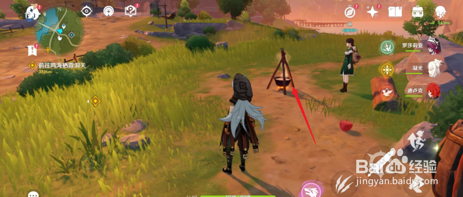 原神怎么制作提瓦特煎蛋？