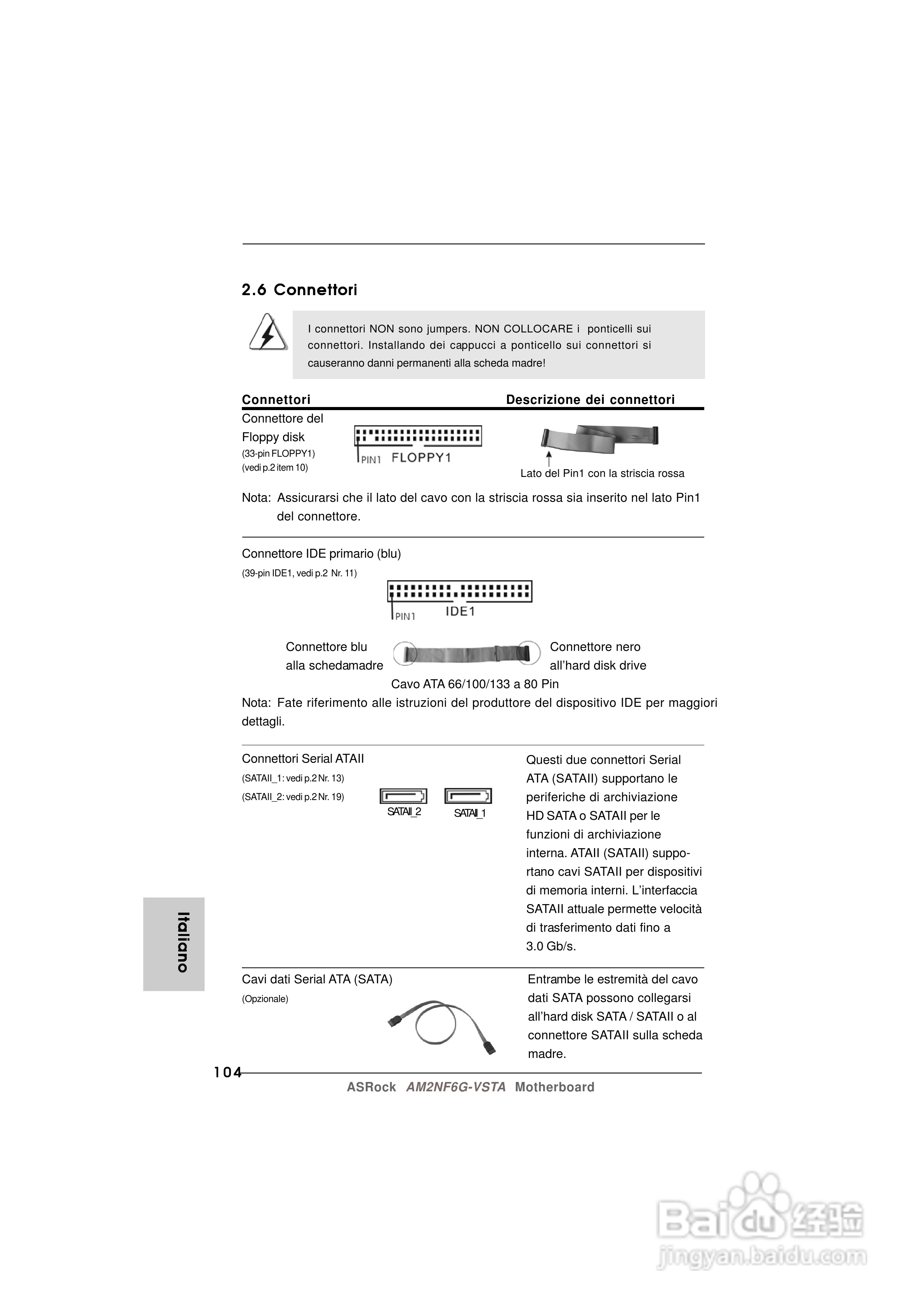 华擎AM2NF6G-VSTA型主板说明书:[11]