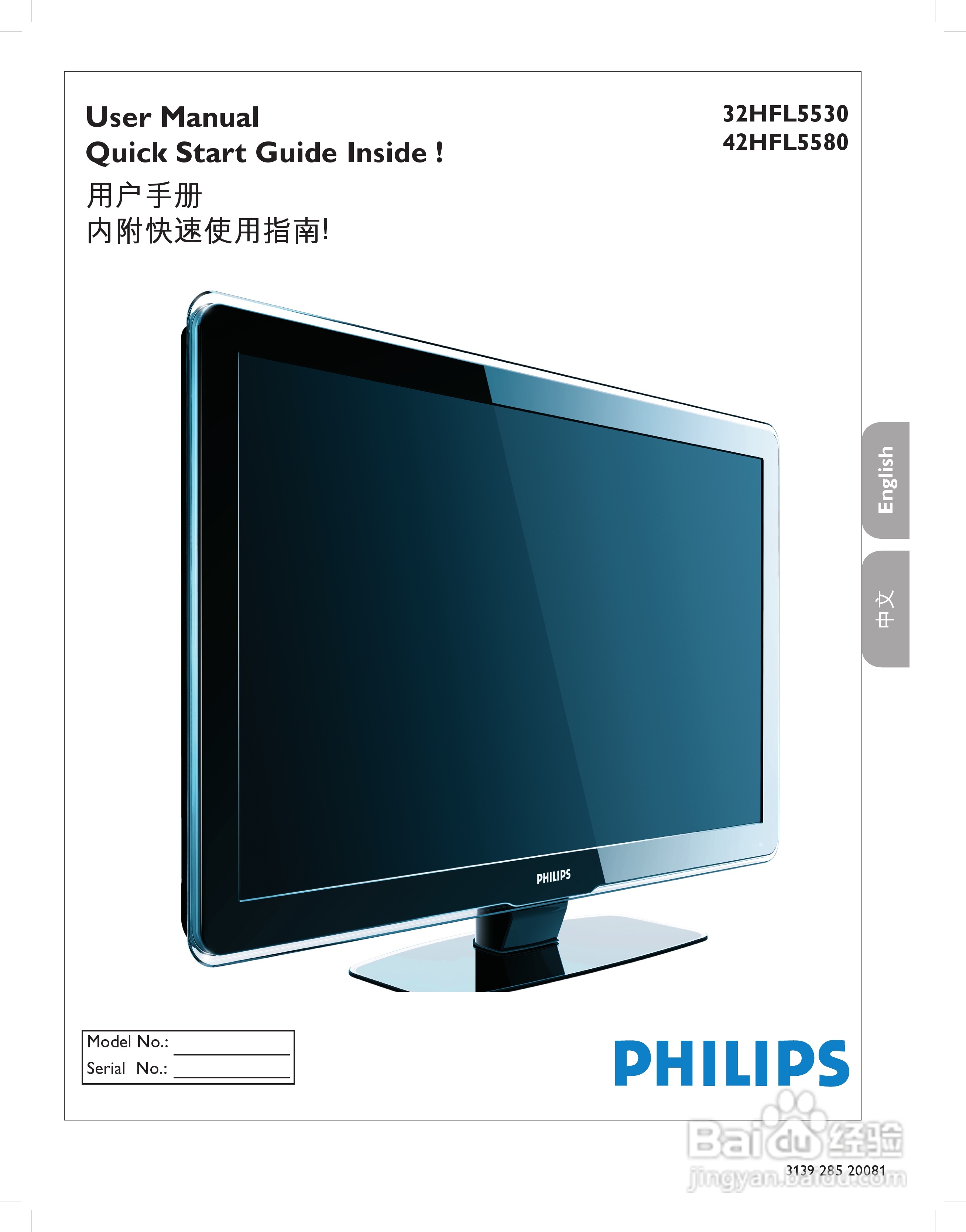 Philips RC2887液晶电视用户手册:[1]