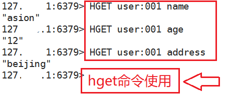 redis的hash数据结构命令使用