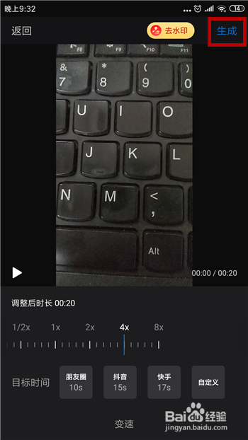 怎么加速视频播放,视频怎么多倍速播放