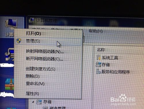 windows 7系统假激活，教你真正给系统激活