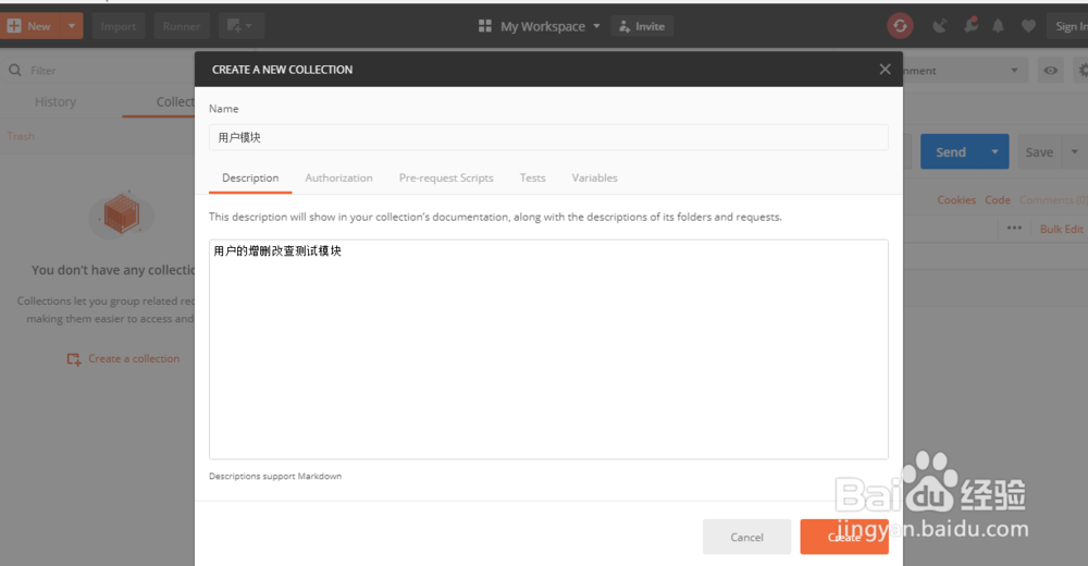 PostMan接口调试工具的基本介绍和使用