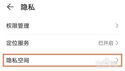华为nova8可以设置两个系统吗
