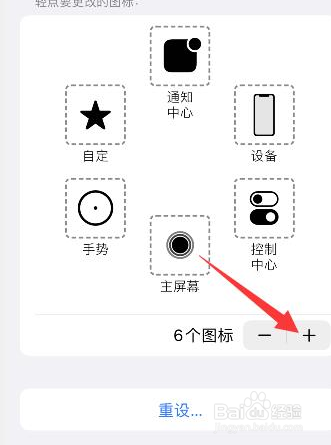 苹果截图有几种方法