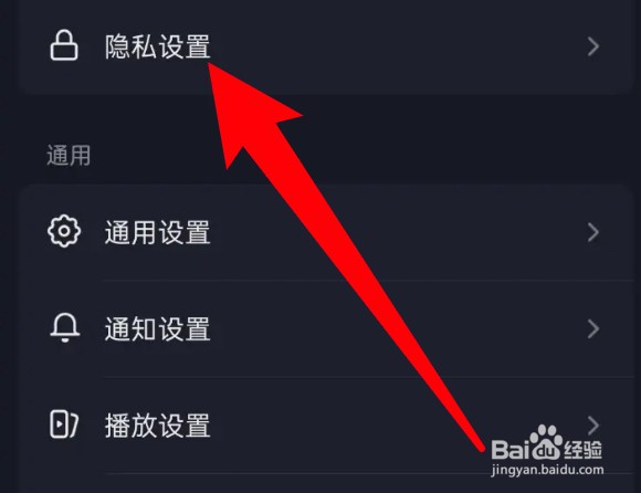 怎么开启抖音的同城展示功能