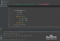 零基础学python生成器全解二