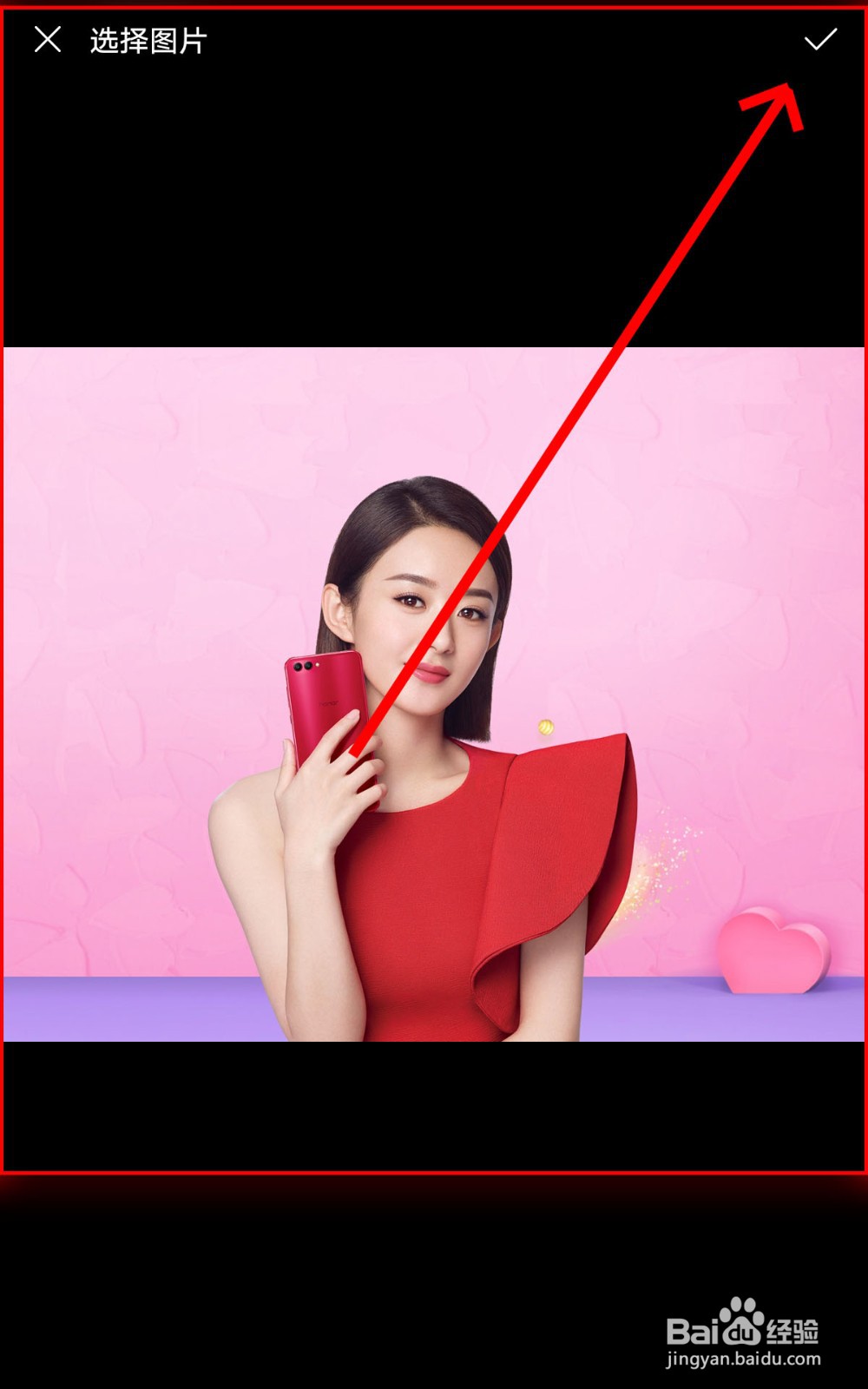怎么在美图秀秀使用绘画机器人工具