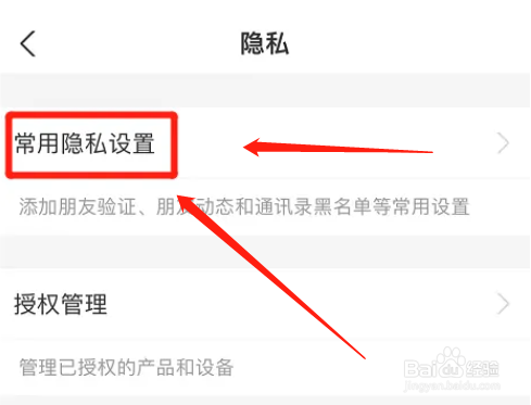 在哪设置支付宝生日提醒