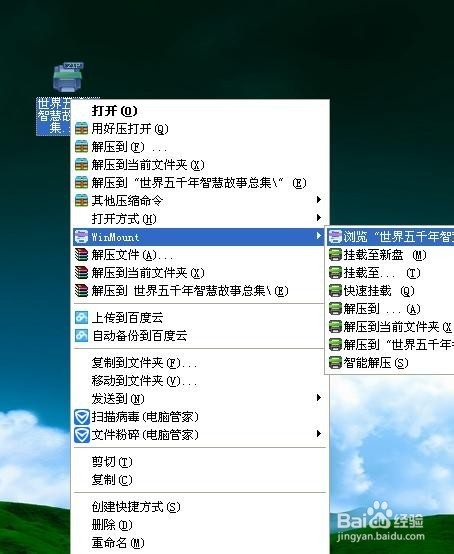 快速打开windows文件夹的方法