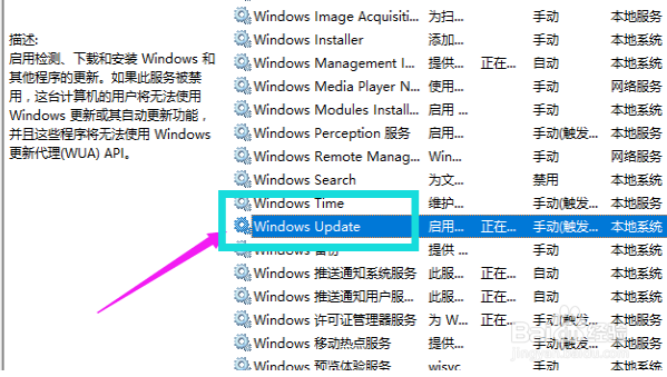 win10家庭版更新怎么关闭,如何禁用自动更新
